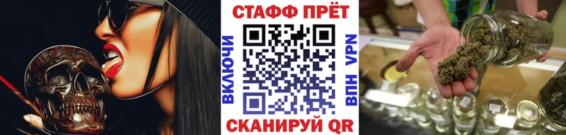 Канабис Пучеж