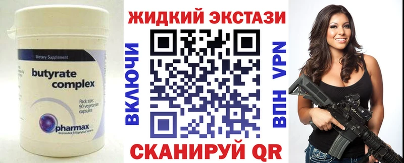 Бутират 99%  Купить  Пучеж 