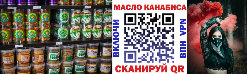 Cannafood конопля Пучеж