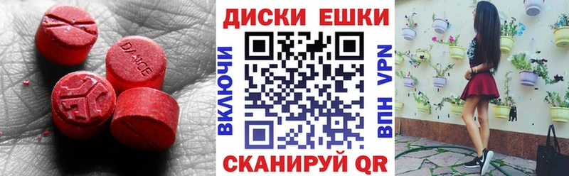ЭКСТАЗИ VHQ  Купить закладки  Пучеж 