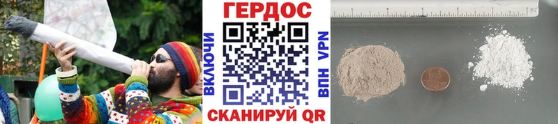 ГЕРОИН Heroin Купить где Пучеж