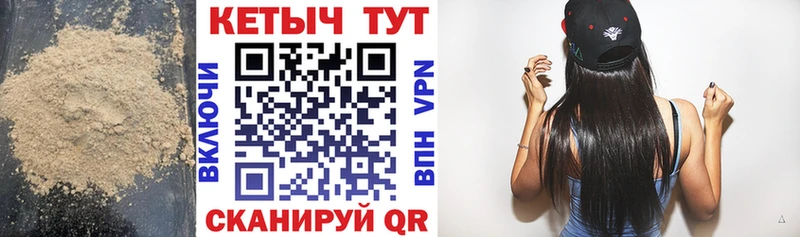 КЕТАМИН VHQ Купить закладки Пучеж