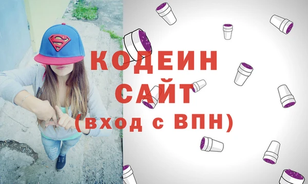 экстази Елизово