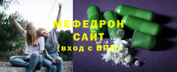 экстази Елизово