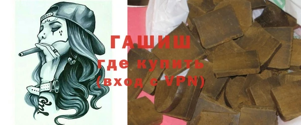 метадон Заволжск