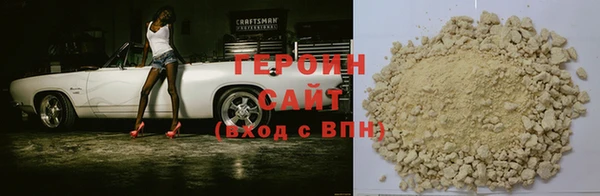 jwh Заводоуковск