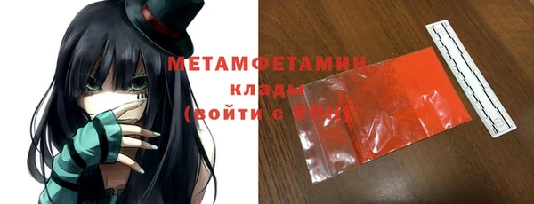 spice Елабуга