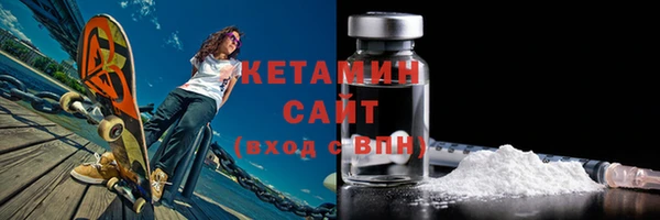 экстази Елизово