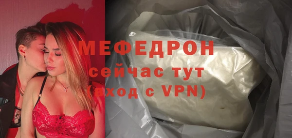 экстази Елизово
