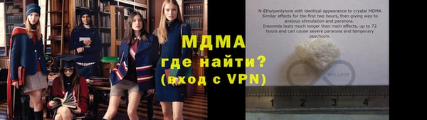 экстази Елизово