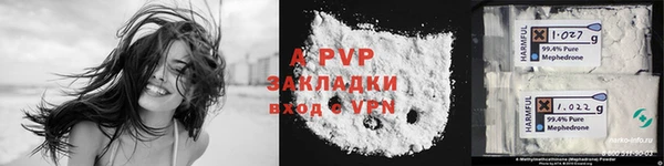 экстази Елизово