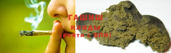 экстази Елизово