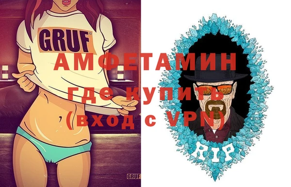 экстази Елизово