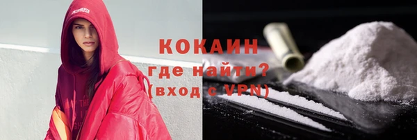 spice Елабуга