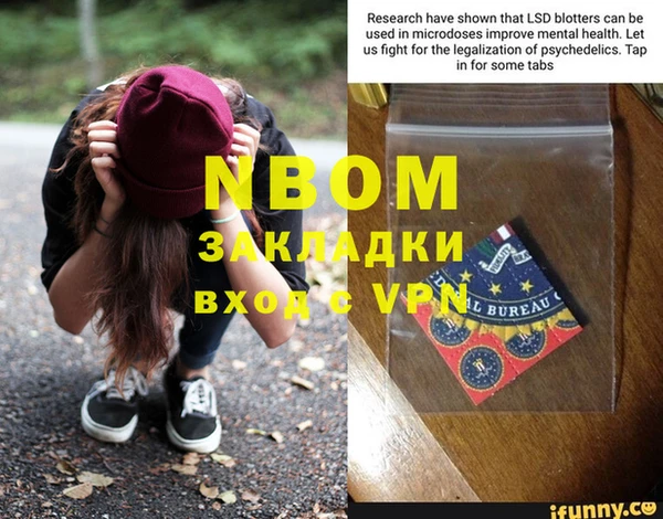 мяу мяу мука Ельня