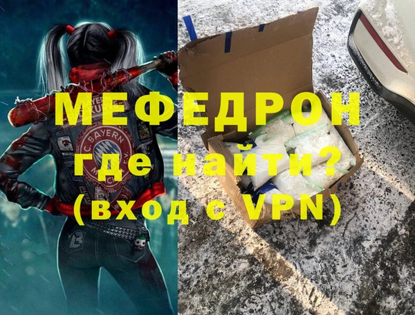 мяу мяу мука Ельня