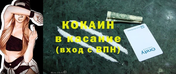 spice Елабуга