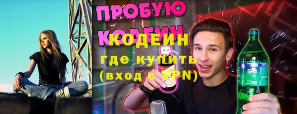 spice Елабуга