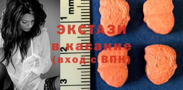 экстази Елизово