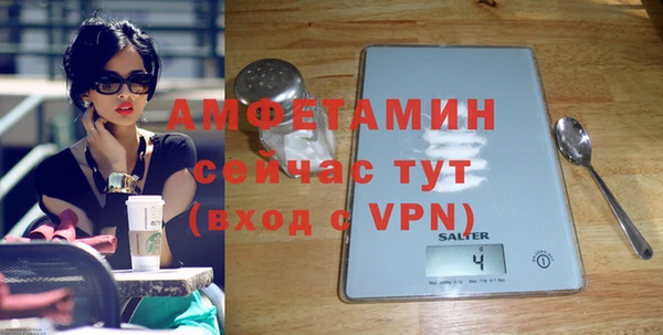 экстази Елизово