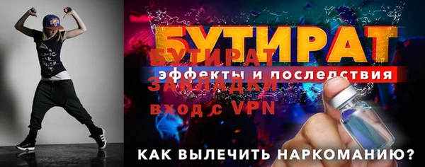 мяу мяу мука Ельня