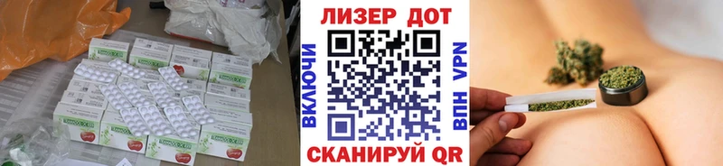 Купить где Пучеж Лсд 25 экстази ecstasy