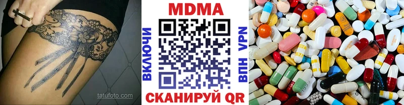 Купить  Пучеж  МДМА молли 
