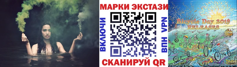 Марки NBOMe 1500мкг  Купить  Пучеж 