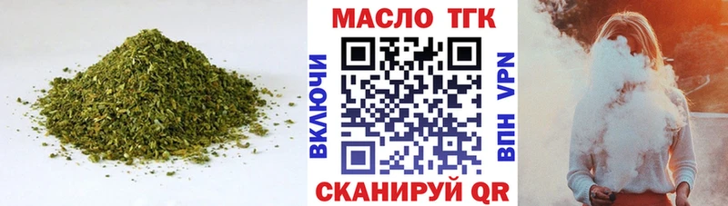 Купить где  Пучеж  ТГК жижа 